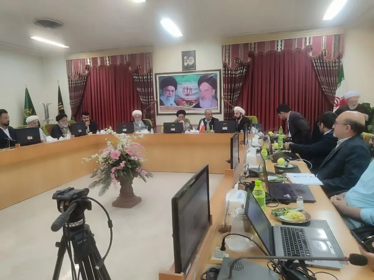 پژوهشگاه قرآن و حدیث